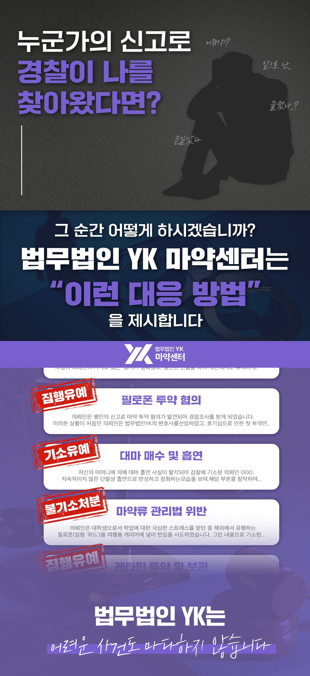 법률상담.png