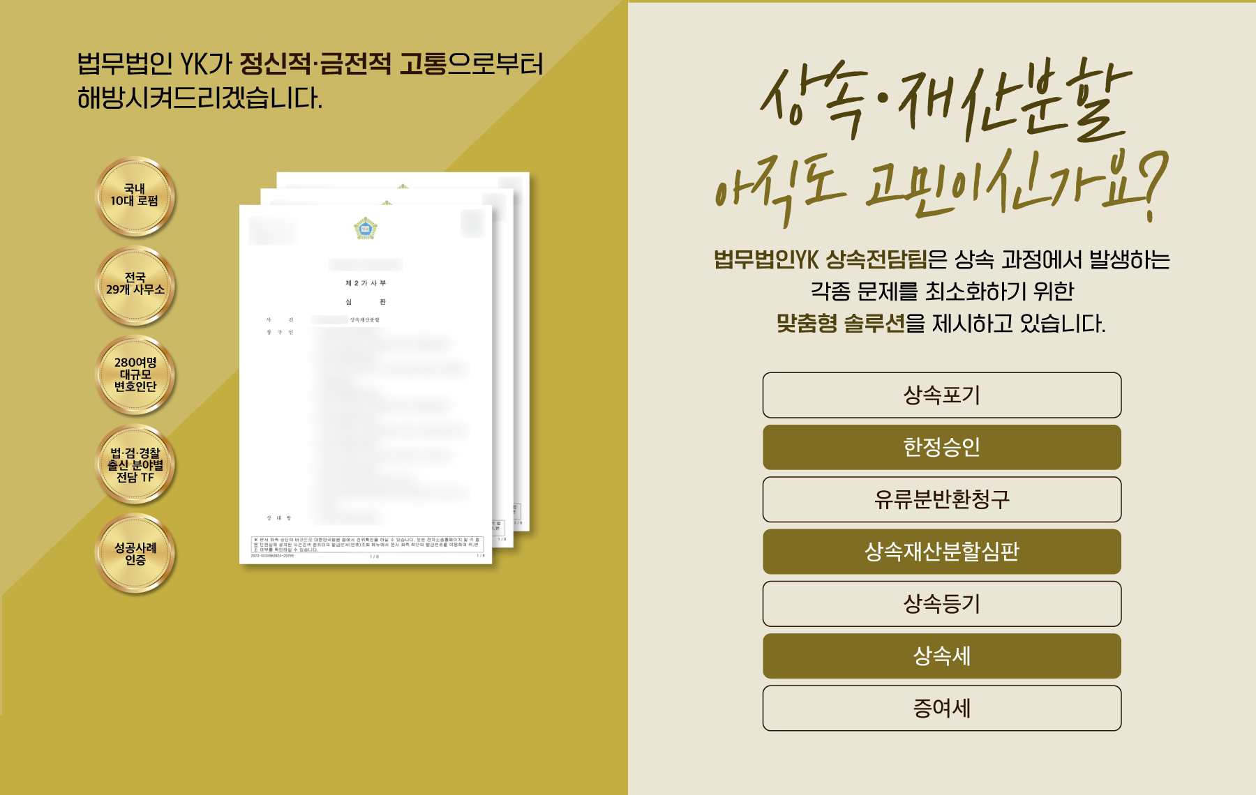 법률정보.jpg